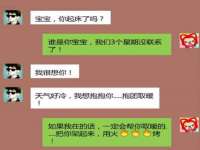曾都区奕亨零售店