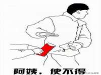 曾都区奕亨零售店