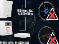 曾都区奕亨零售店