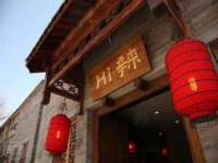 曾都区奕亨零售店