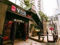 曾都区奕亨零售店