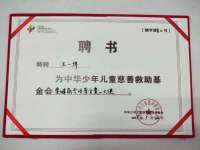 曾都区奕亨零售店