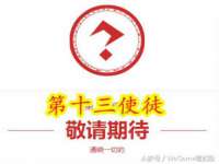 曾都区奕亨零售店